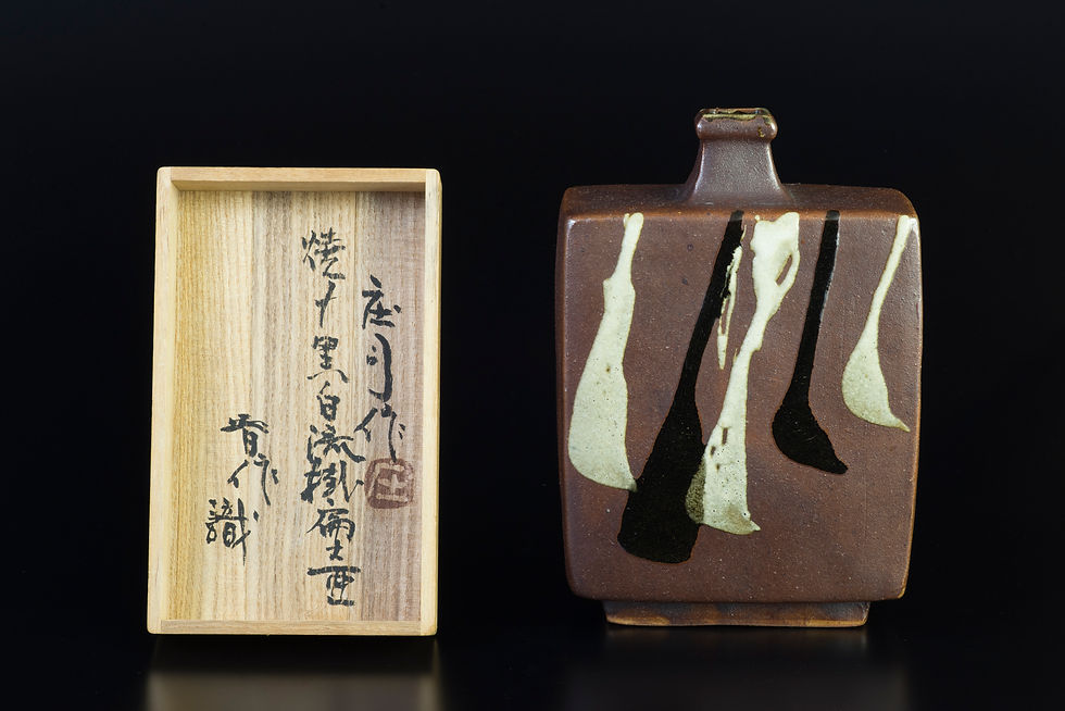 濱田晋作 角皿 6枚 濱田晋作 角皿 6枚 濱田晋作 角皿