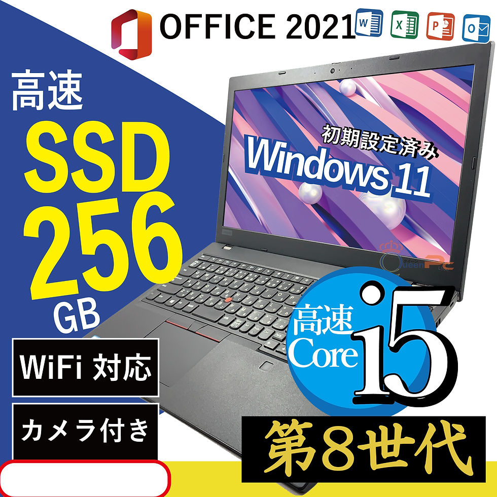 Windows11ノートパソコン✨オフィス付き✨レノボ 新品SSD Wi-Fi