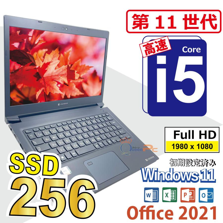ノートPC/i5/8G/SSD240G/Office2021/Windows11 Amazon.co.jp: ノート