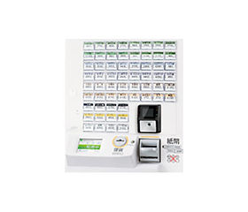 VT-G20Mグローリー券売機 | 券売機導入ならBusiFit｜飲食店・サービス