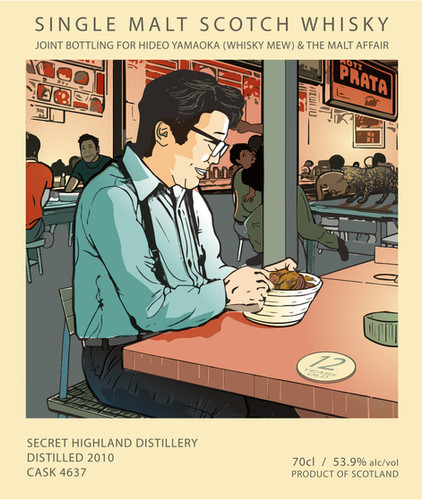 Secret Highland 2010 12 yr 'Laksa' TMA x Hideo Yamaoka (The Whisky