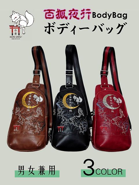 LiSA 武道館グッズ ボディバッグ ボディバッグ～LiTTLE DEViL PARADE