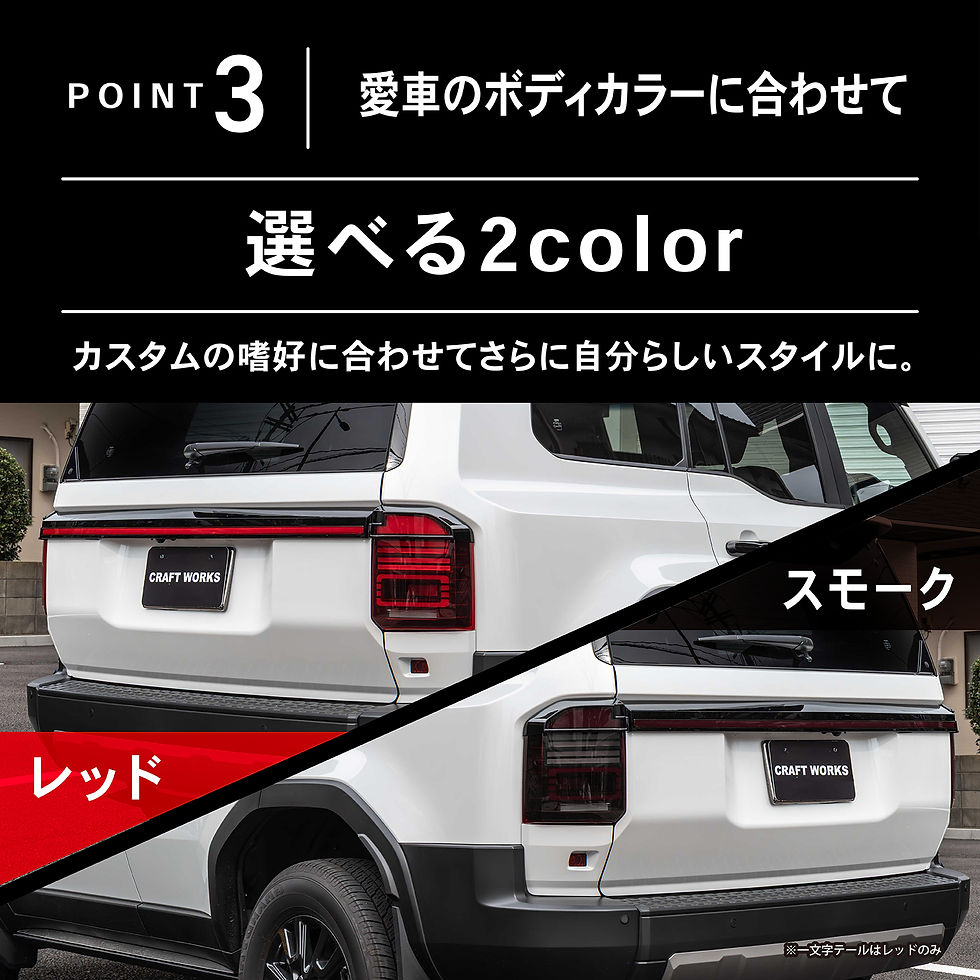 TOYOTA LAND CRUISER ランクル テールランプ クリアテールのみ Amazon