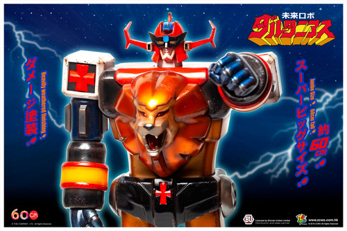 ヴィンテージ ウルトラの母 ソフビビニール 23センチ 昭和 珍品 無版権