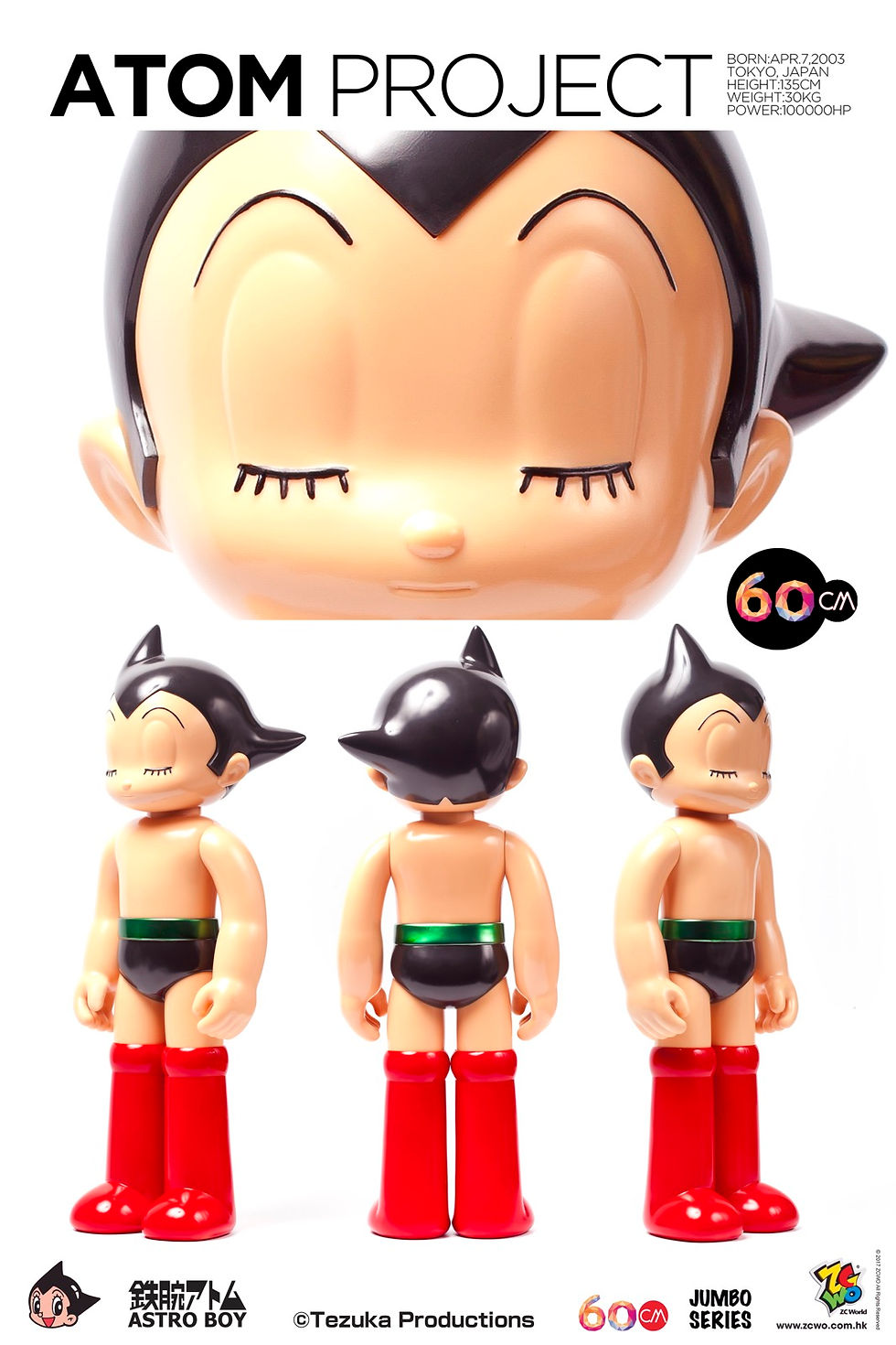 希少 レア ZCWO 鉄腕アトム Astro boy. 60センチフィギュア ASTRO BOY