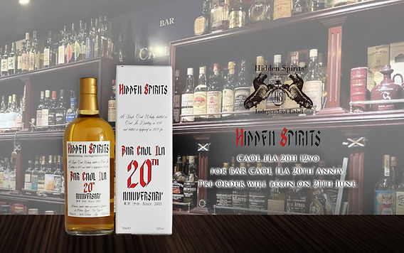 カリラ CAOL ILA 2011 フェスアイル シングルカスク 限定版