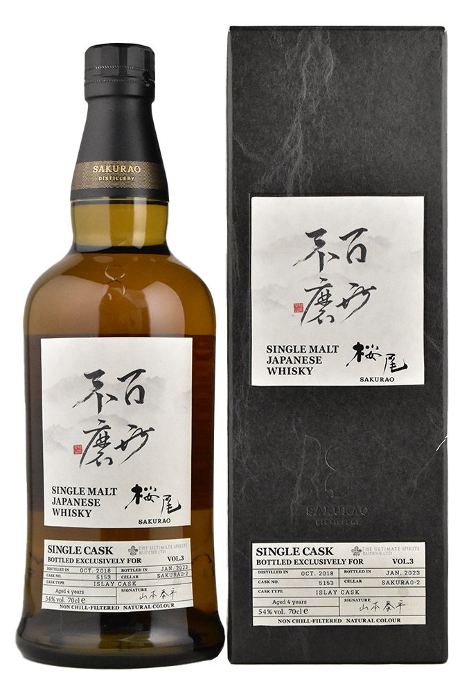 イチローズモルト 百世不磨 8年 700ml イチローズモルト 百世不磨 8