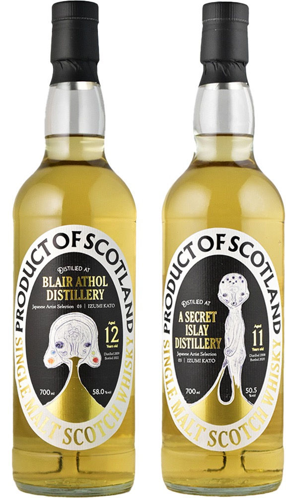 シークレット スペイサイド21年 & シークレット アイラ6年【maltman