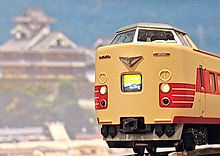 381系1000番台タイプ 「こうのとり」 | KATO京都駅店