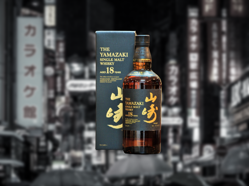 山崎18年の空瓶と空箱 山崎18年 空箱 山﨑18年空瓶と箱 希少！】国産