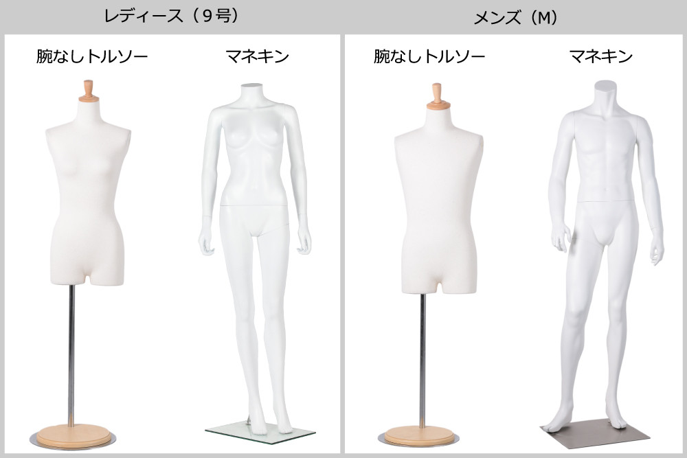 キイヤ kiiya TOKYO マネキン トルソー 85 東京キイヤ トルソー 洋裁
