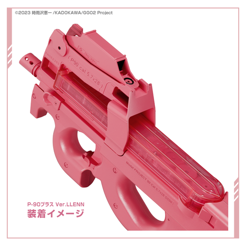P90 Plus+ Electric Rifle Ver. LLENN | Tokyo Marui Airsoft