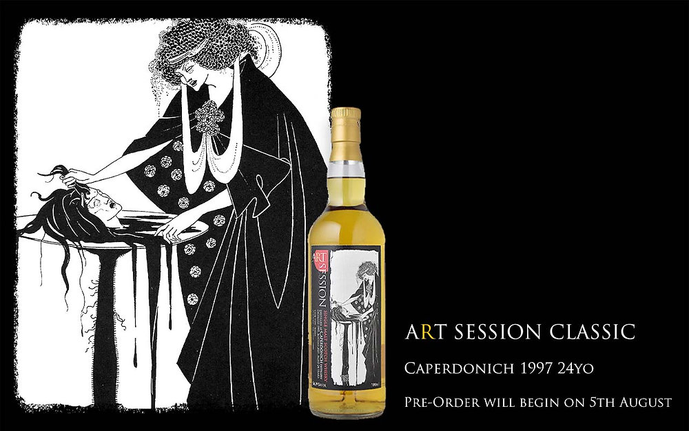 アルチザン25年オールドスコッチウイスキーARTISAN