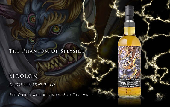 THE U Kildalton Distillery 2018 4年