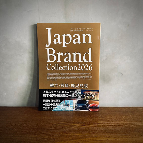 JapanBrandCollection2026 掲載のお知らせ