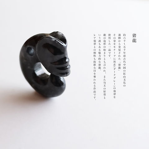 中国 玉石翡翠玉彫刻 ペンダントトップ 根付 リング 3点 V R6113 中国