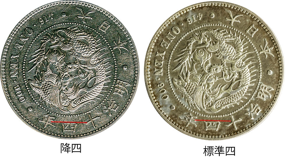 古銭 明治27年 一圓 銀貨 新1円銀貨 明治27年（美品） - セキグチ