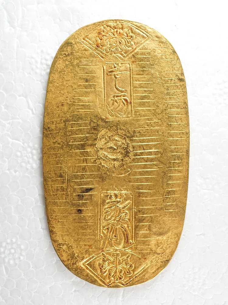 最高品位の江戸小判～暴れん坊将軍が鋳造した歴史的小判