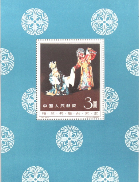 中国使用済切手一式(1950年代レア含) 中国使用済切手一式(1950年代レア