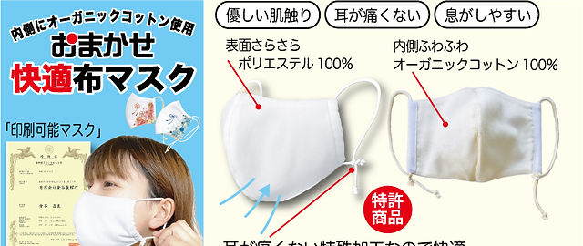 昔の眼帯と布製マスクの束 まとめ売り 昔の眼帯と布製マスク