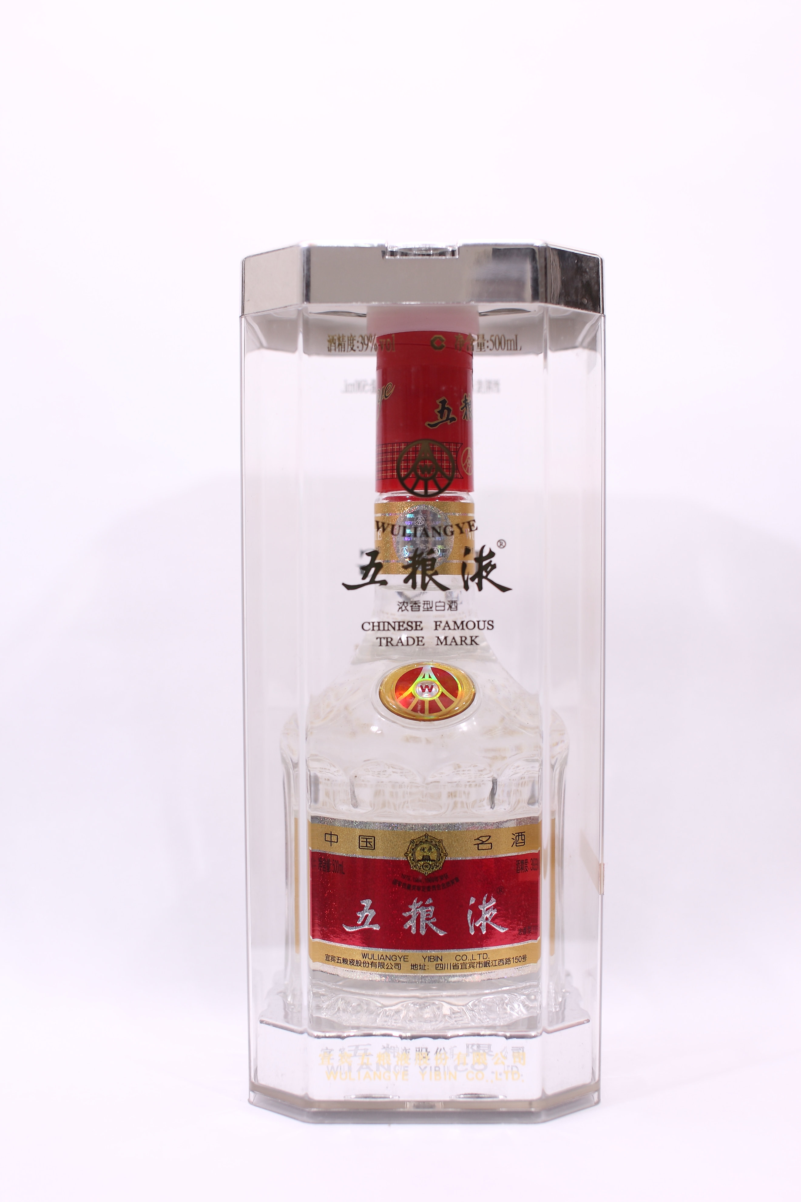 五糧液 2022年 500ml