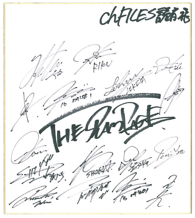 The RAMPAGE 神谷健太 直筆チェキ Amazon.co.jp: THE RAMPAGE 神谷健太