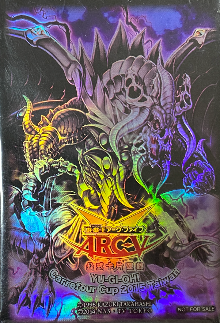 遊戯王 暗黒界の龍神グラファ プレイマット WCQ 2012年 公式 遊戯王