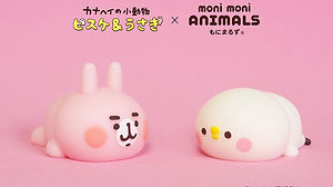 もにまるず リラックマ コリラックマ 2点 moni moni ANIMALS moni moni