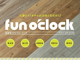 電気式床暖房フィルム『EXCEL』 電気式床暖房フィルム『EXCEL』 床暖房