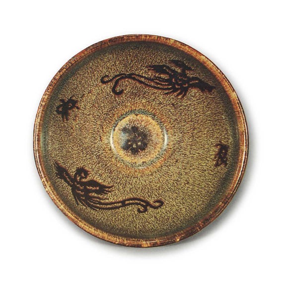 南宋 吉州窯 玳玻天目 玳玻釉牛文茶碗 剪紙紋 天目茶碗 中国古