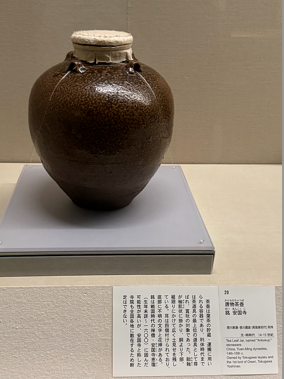 希少 非売品 】岡本喜八 監督サイン入り 抹茶碗 希少 非売品 】岡本