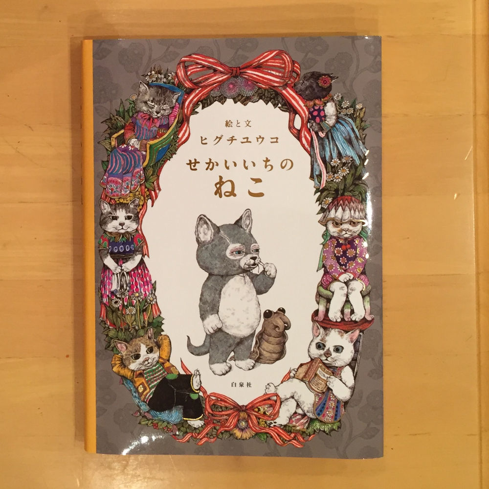 谷口智則 イヌの箱舟 限定版画 谷口智則 イヌの箱舟 限定版画 【