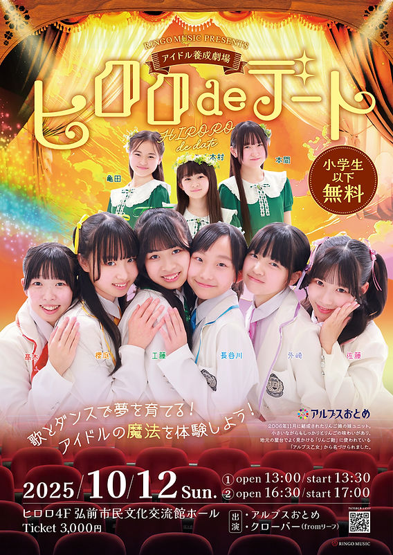 映画ポスター B2サイズ 『X−メン』 2000年作品 大人は判ってくれない」