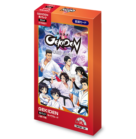 形パック＜キャラカード＞ 流派ラセット（16枚） | 激伝空手 GEKIDEN.net