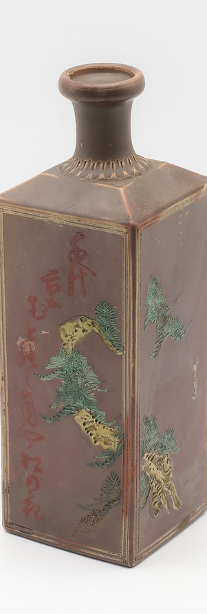 備前角徳利ギャラリー1 | 古陶磁鑑定美術館