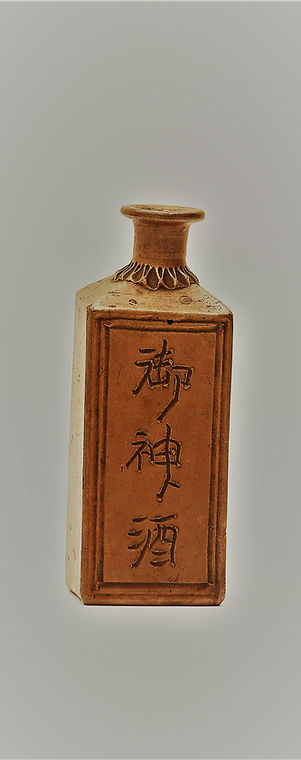 備前 角徳利 M540 備前角徳利ギャラリー1 | 古陶磁鑑定美術館