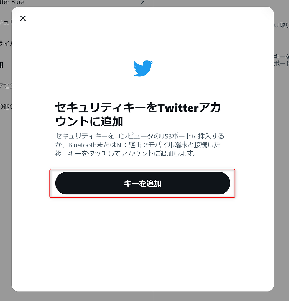 ご確認ページ2 お客様マイページ] 2段階認証の利用設定・解除の方法