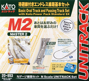 ラインナップー線路セット | Unitrack