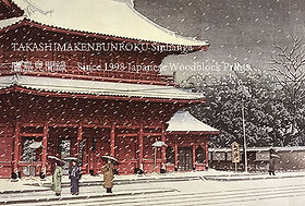 川瀬巴水〈五月雨・荒川〉昭和7年作（版権所有・土井貞一）初摺り木