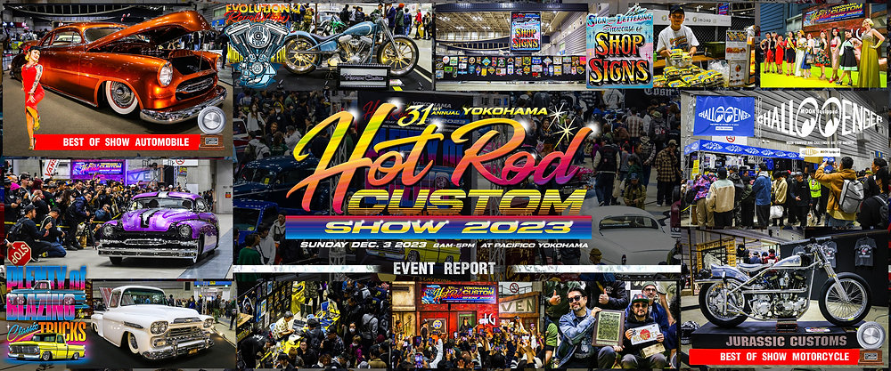 HOT ROD CUSTOM SHOW 2024にDLMSは出店いたします!!