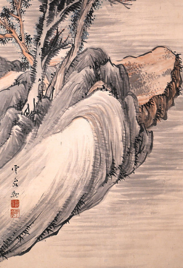 掛軸 水墨画 山水画 愛新覚羅毓嵐 【公式通販】