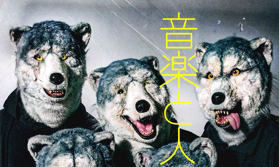 音楽と人 5月号 / MAN WITH A MISSIONカミカゼボーイ着用