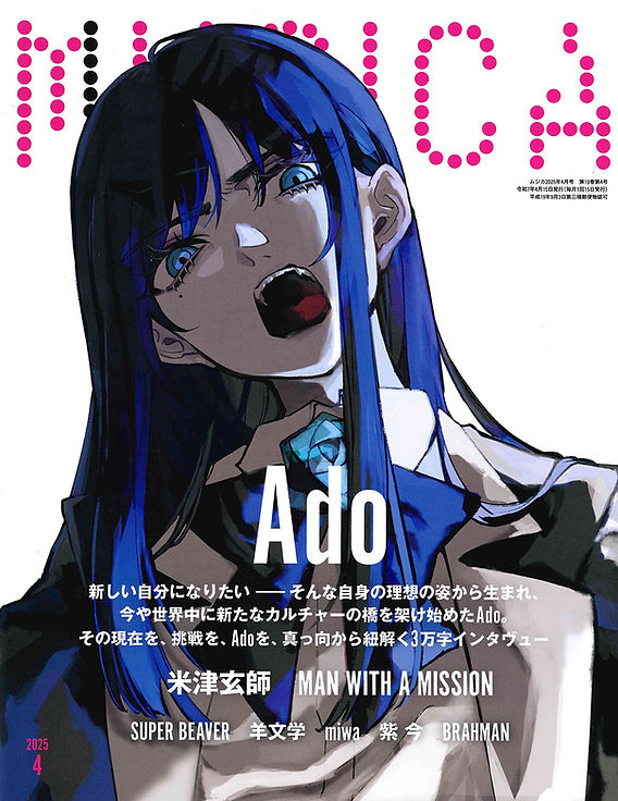 マンウィズアミッションタナカ重機オリジナルDOKAジャン