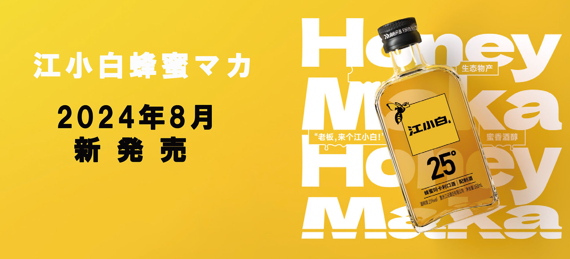 Kweichow Moutai 500ml アルコール43% グラス2個セット Kweichow