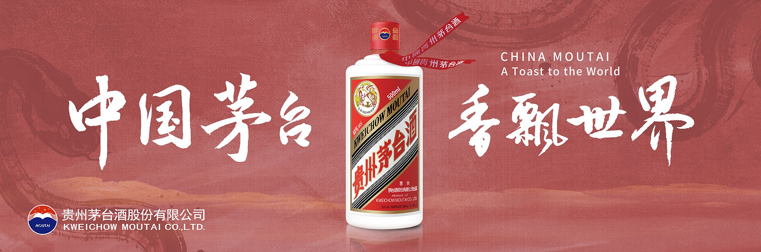 MOUTAI 白酒 500ml 2025年製造 茅台酒 Kweichow 白酒 500ml未開封 2025