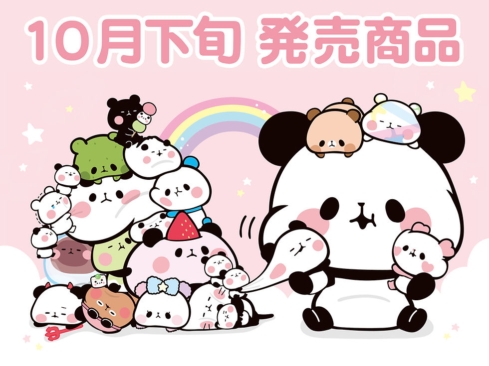 記事_グッズとイベント | mochipan Web