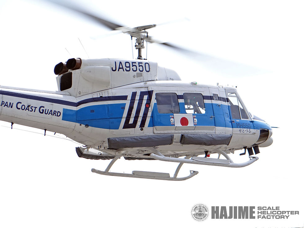 エキュレーユGSスケールヘリ 【公式通販】