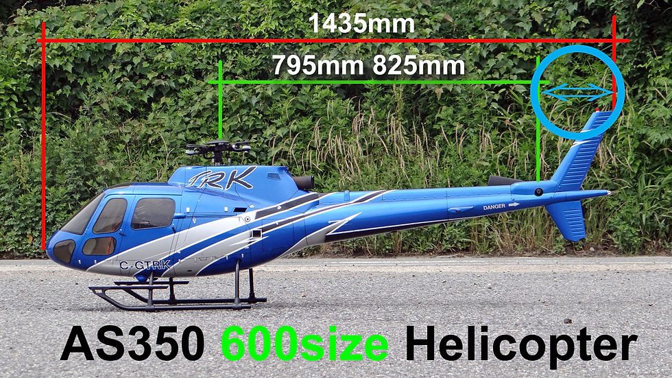 ク*ン様 超レア ヘリコプター テールローター ク*ン様 超レア ヘリコプター