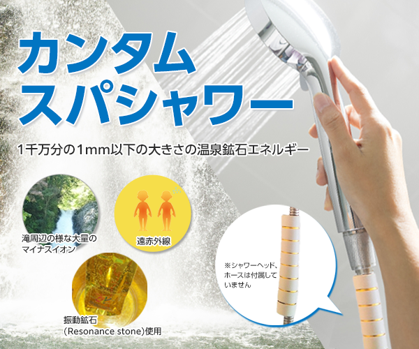 環境に優しいサステナブル製品一覧