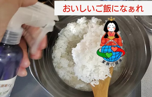 使用者おすすめ マイナスイオン生活3点セット